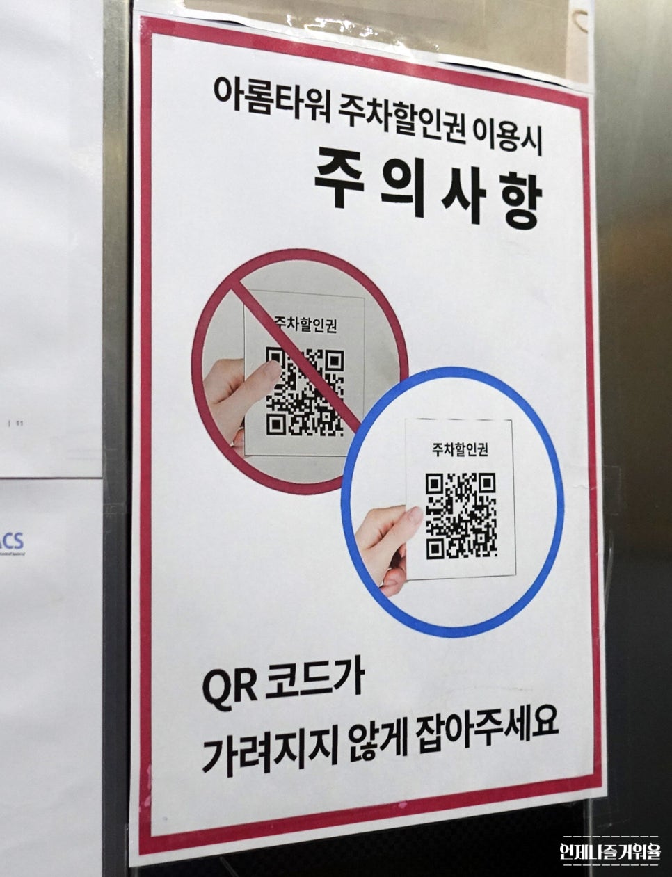 호텔야자 위례점 이미지