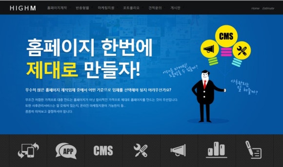 하이엠 이미지