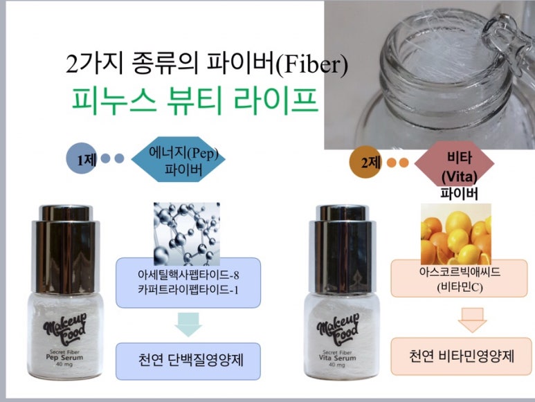 아마란스화장품 이미지
