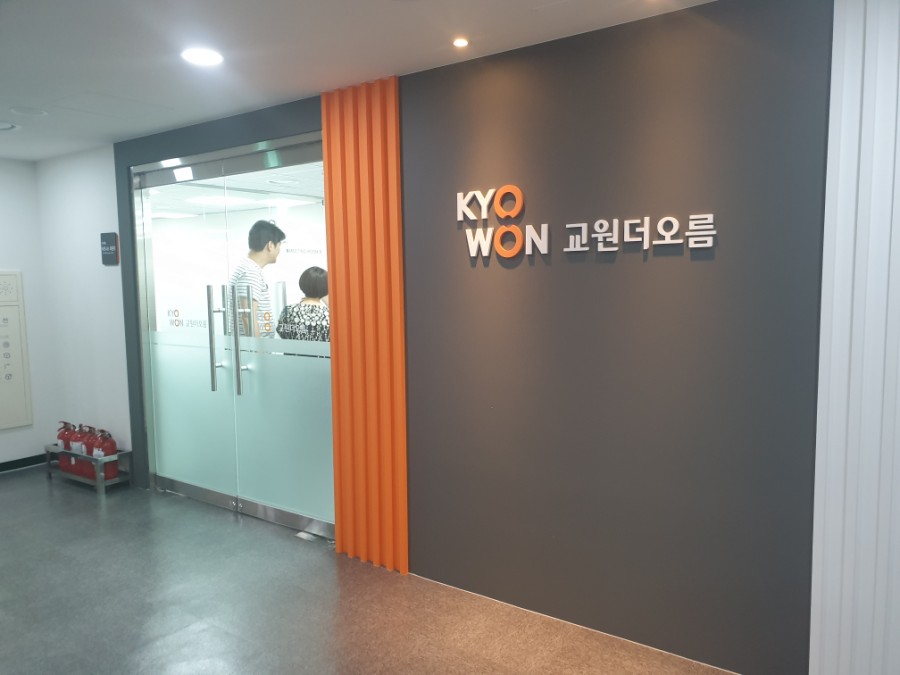 교원엘리베이터 이미지