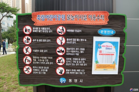 죽림모텔 이미지