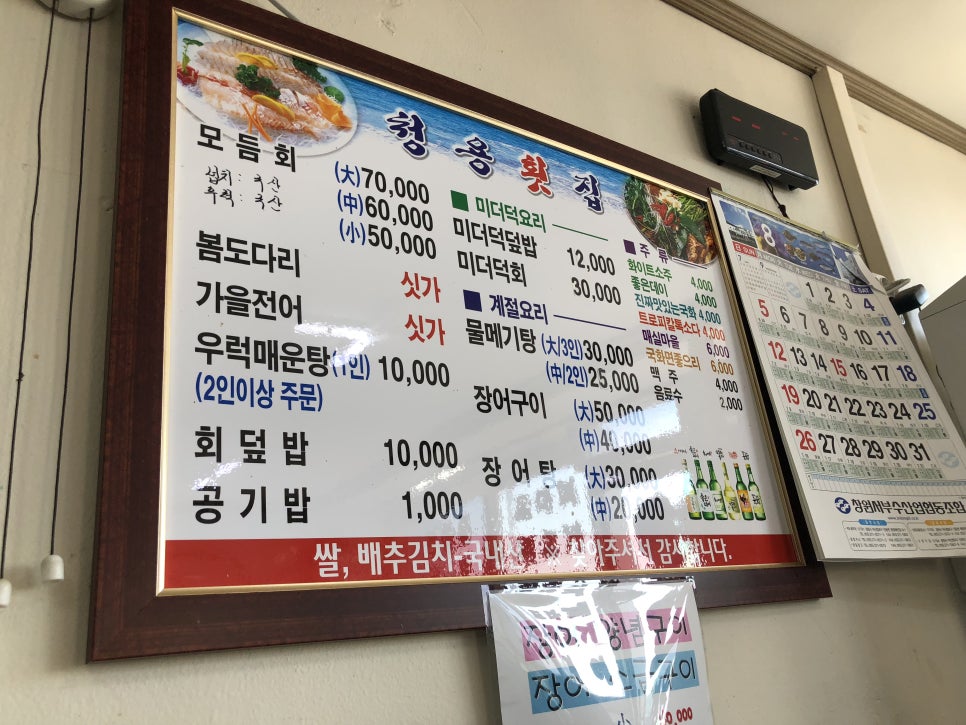 청용모텔 이미지