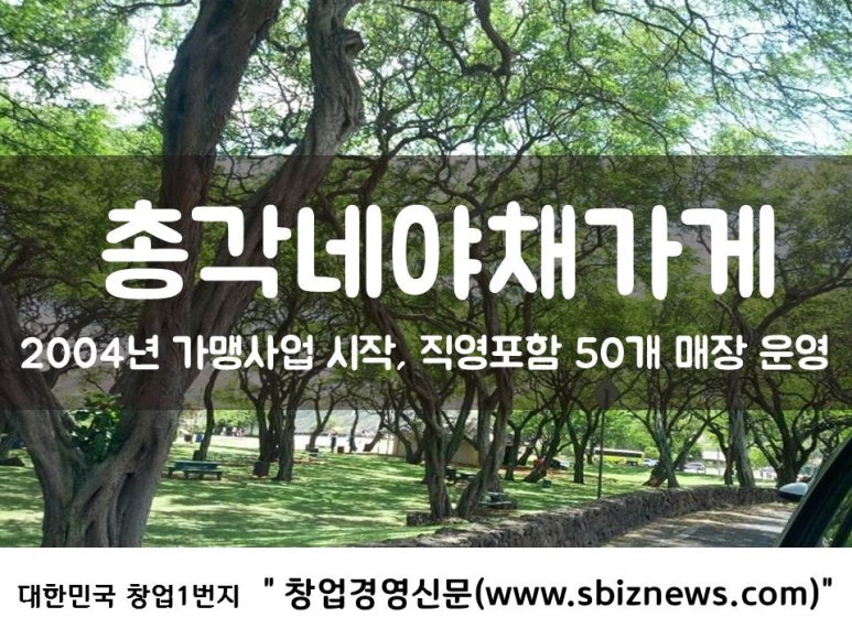 (주)한교연 이미지