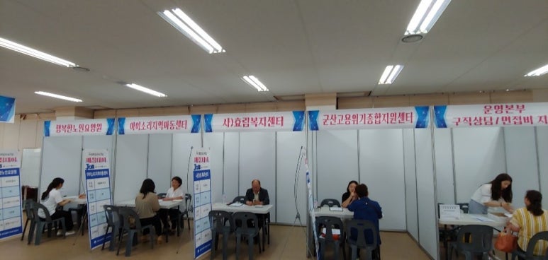 구인구직센터 이미지
