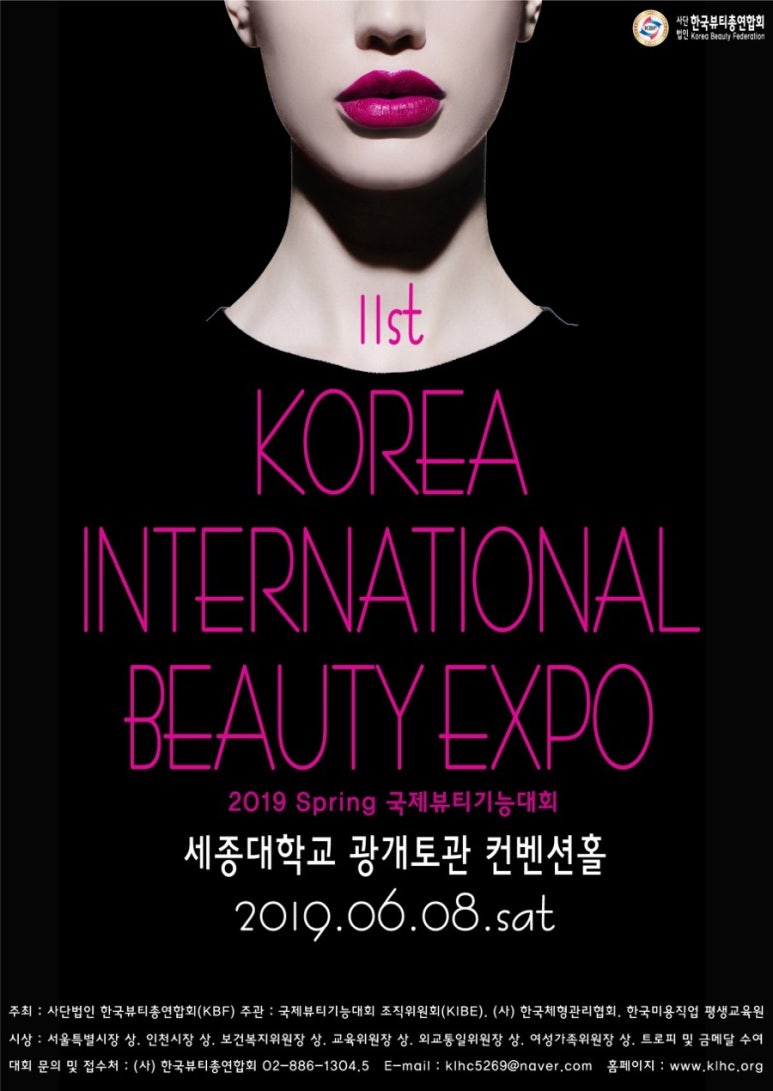 슈가네일앤뷰티 이미지