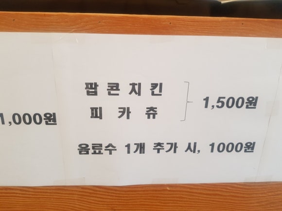 홍스분식(홍's 분식) 이미지