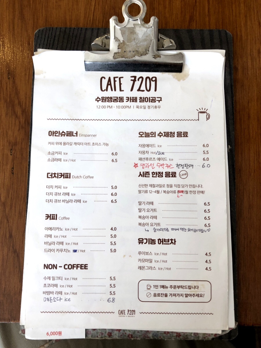 칠이공구(7209) 이미지