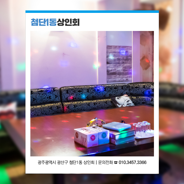 즐거운음악홀 이미지