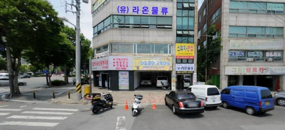 라온퀵물류 이미지