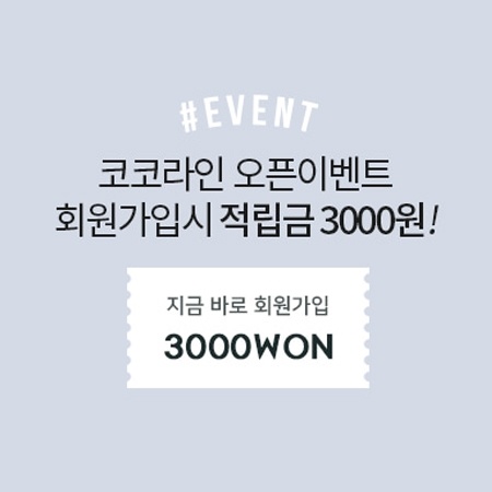 코코네일 이미지