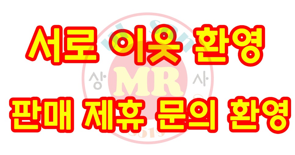 삼성식품상사 이미지