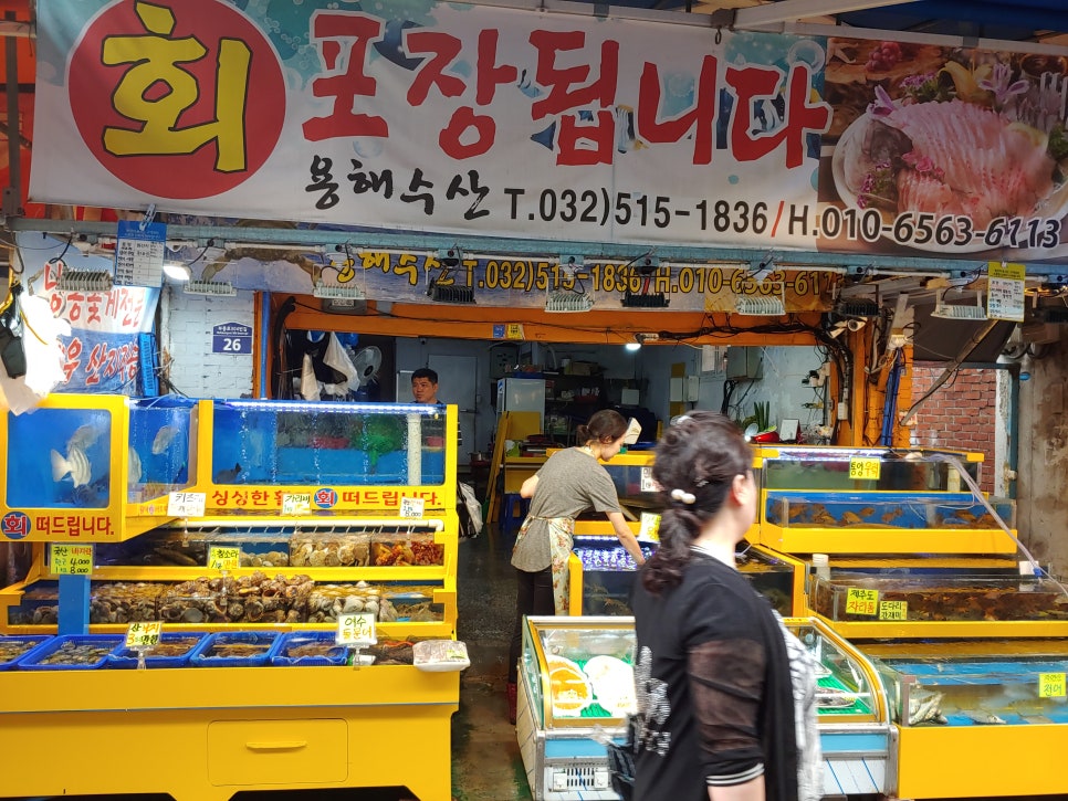 용해수산 이미지