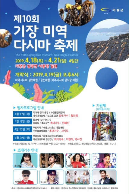 기장슈퍼 이미지