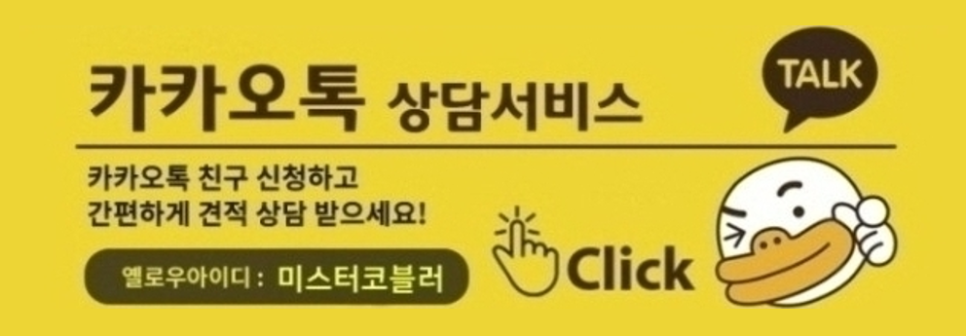 그린구두수선 이미지