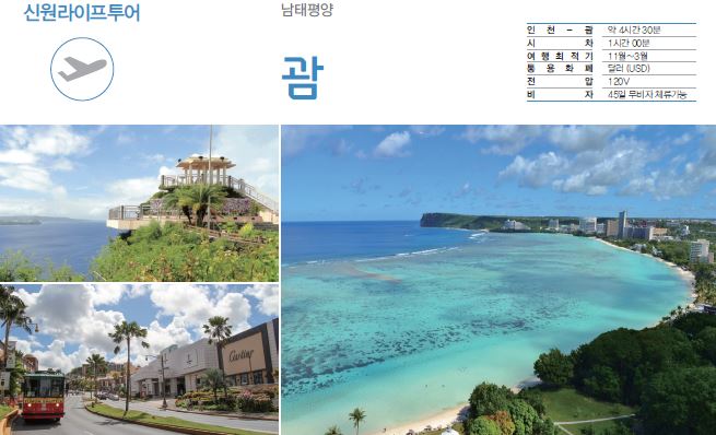 신원라이프 이미지