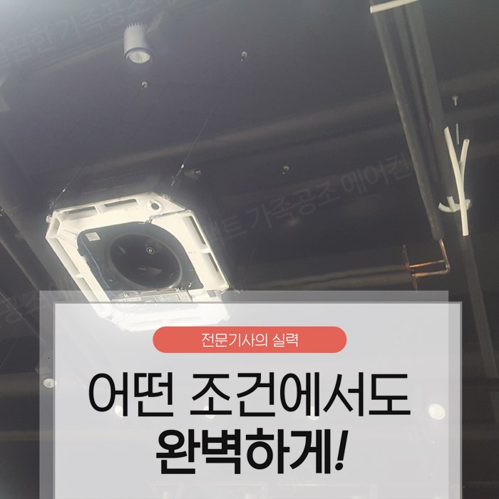 린에어컨공조 이미지