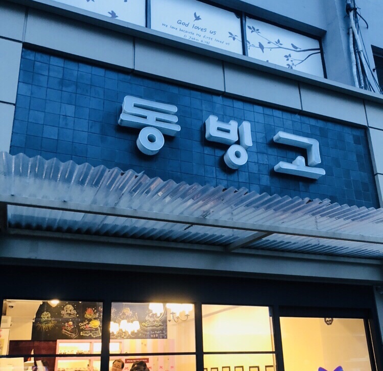 플러피케이크 이미지