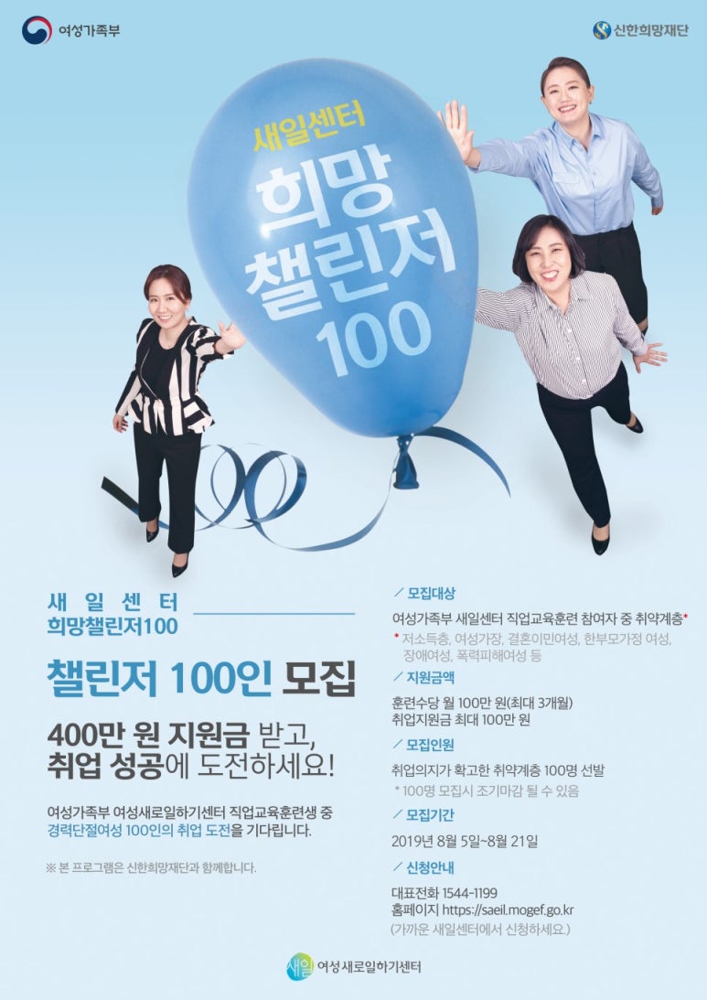 성원인력개발 이미지