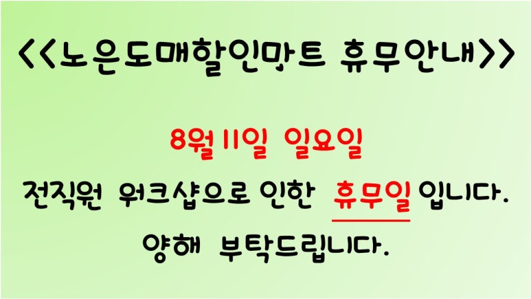 042마트 이미지