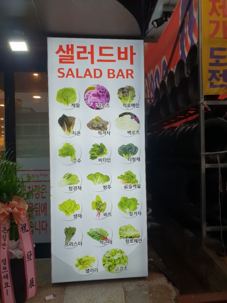 팜팜대패태화점 이미지