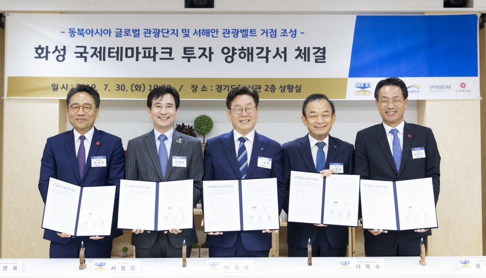 (주)국제건설 이미지