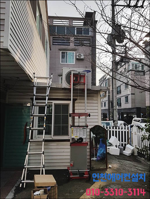 삼성엘지캐리어에어컨수리설치 이미지