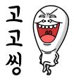 동림페인트 이미지