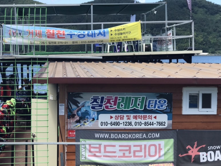 남일대아지트 이미지