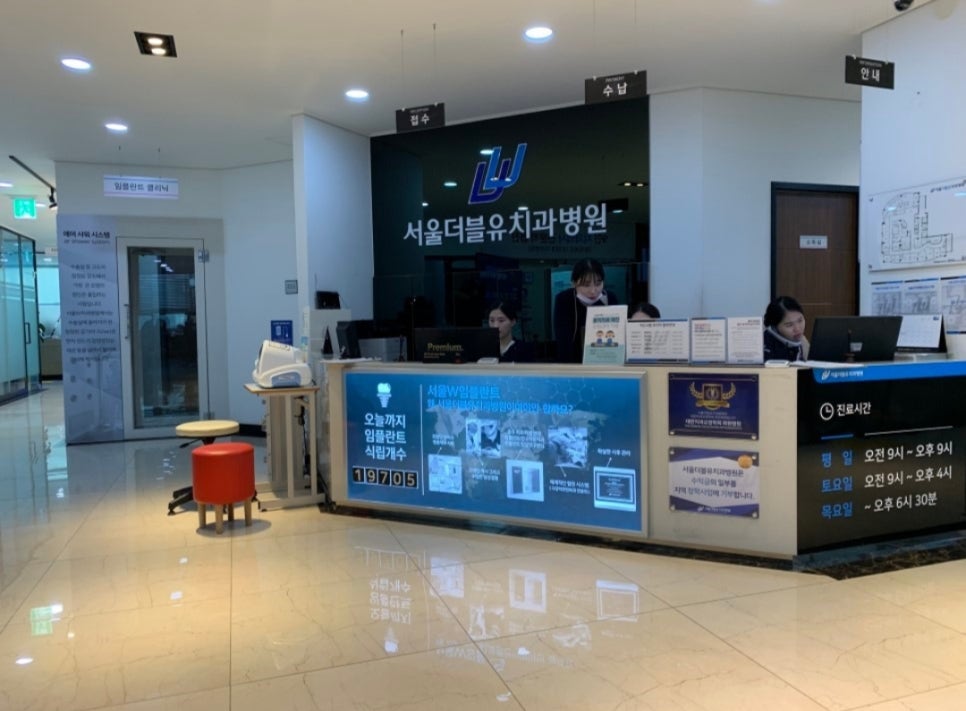우리더블유치과 이미지