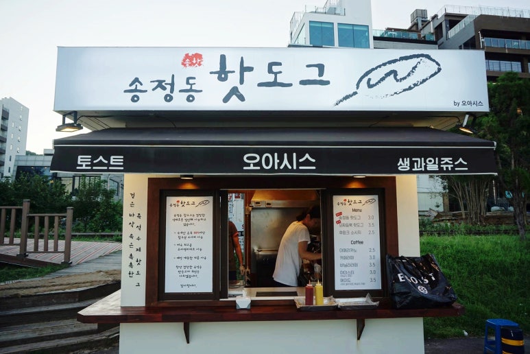 송정동핫도그 이미지
