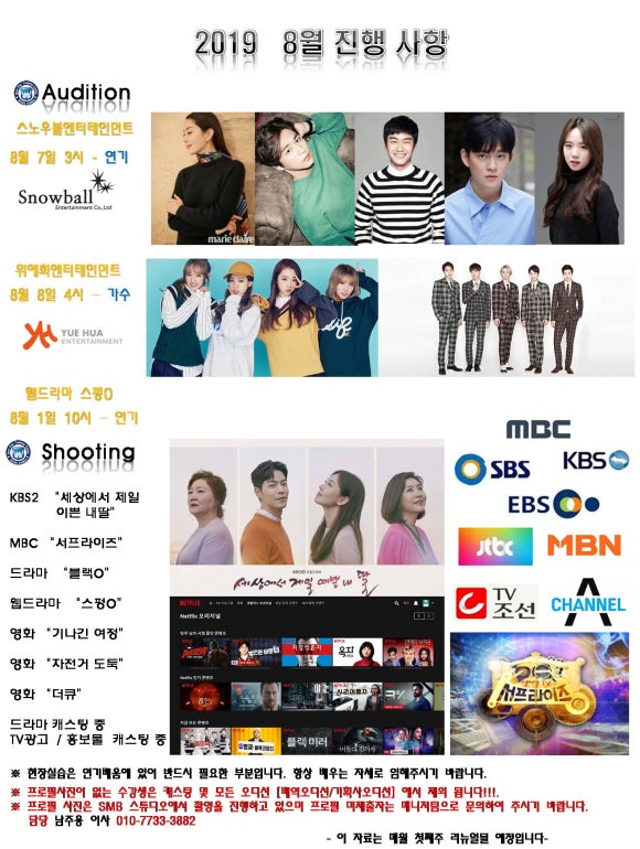 강북기획사 이미지