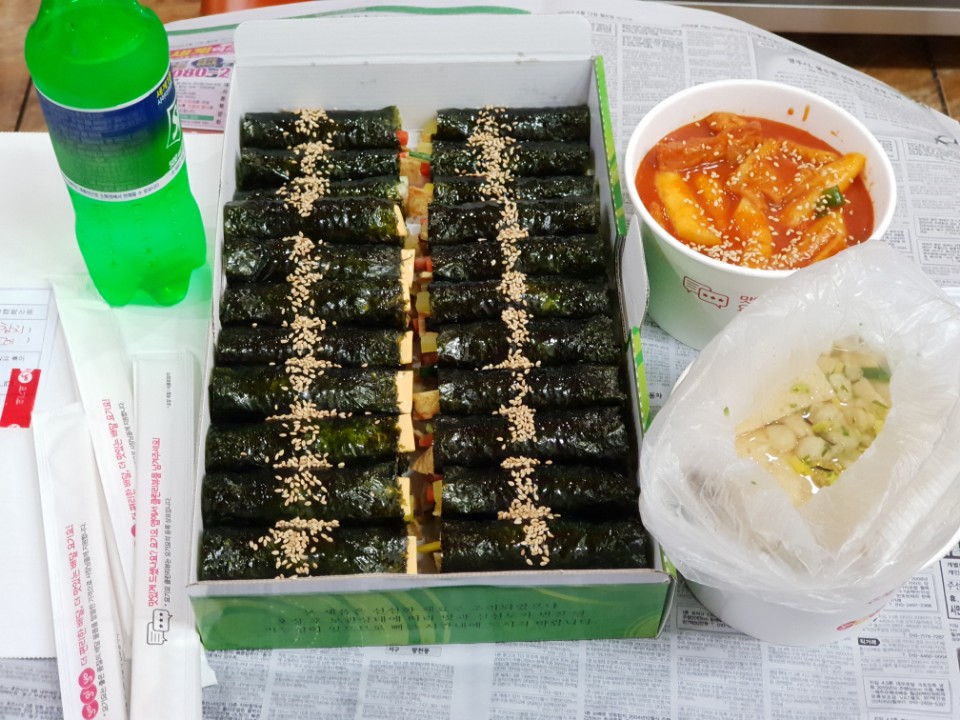 미스김꼬마김밥 이미지
