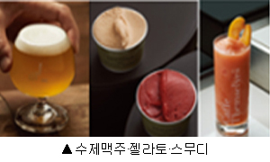 애프리코트(APRICOT) 이미지