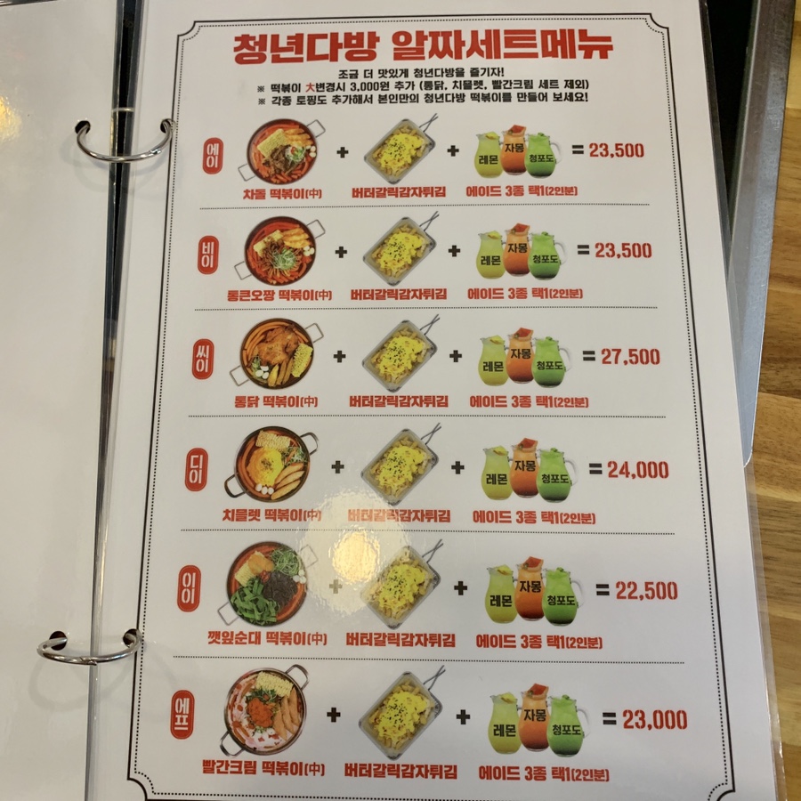 청년다방여수 이미지