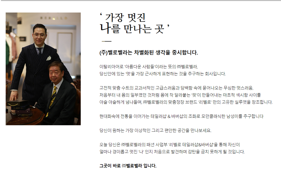 리벨로 이미지