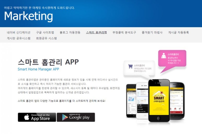 하이엠 이미지