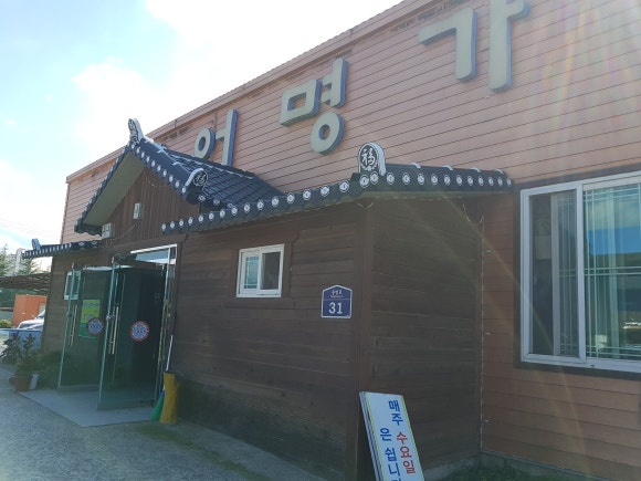 화개명가 이미지