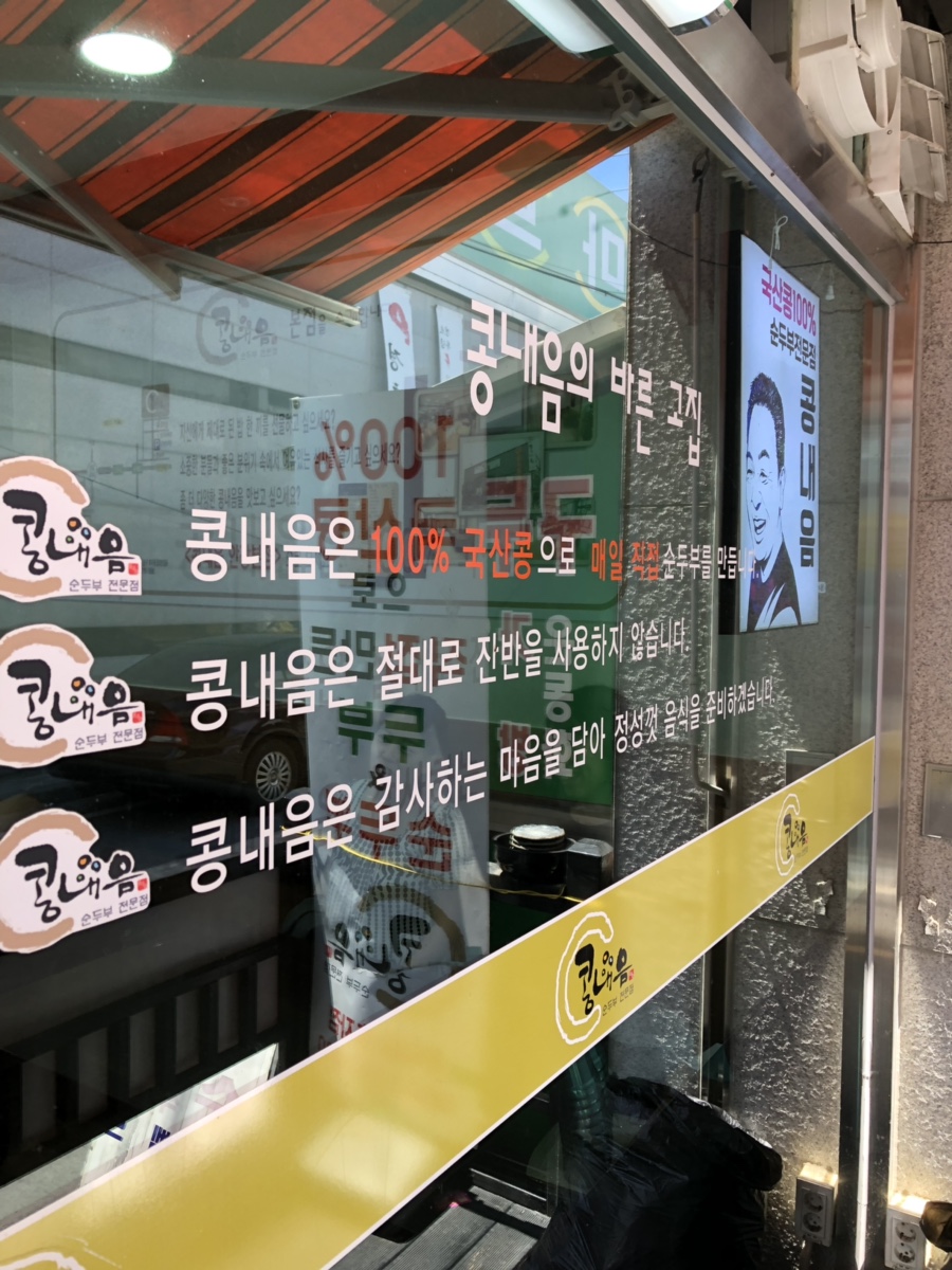 콩내음 이미지