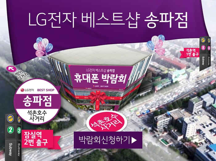 엘지베스트 이미지