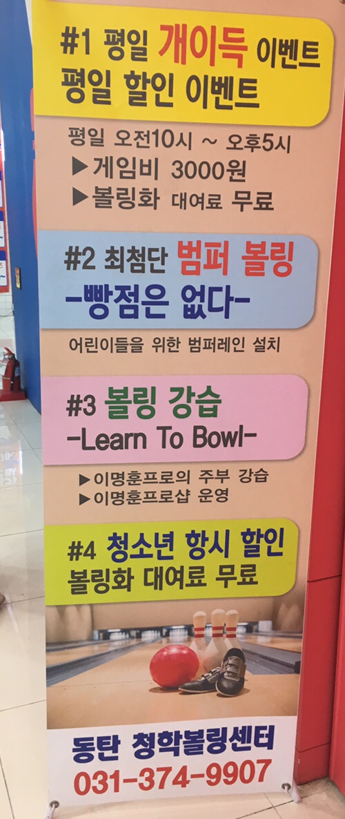 청학분식 이미지