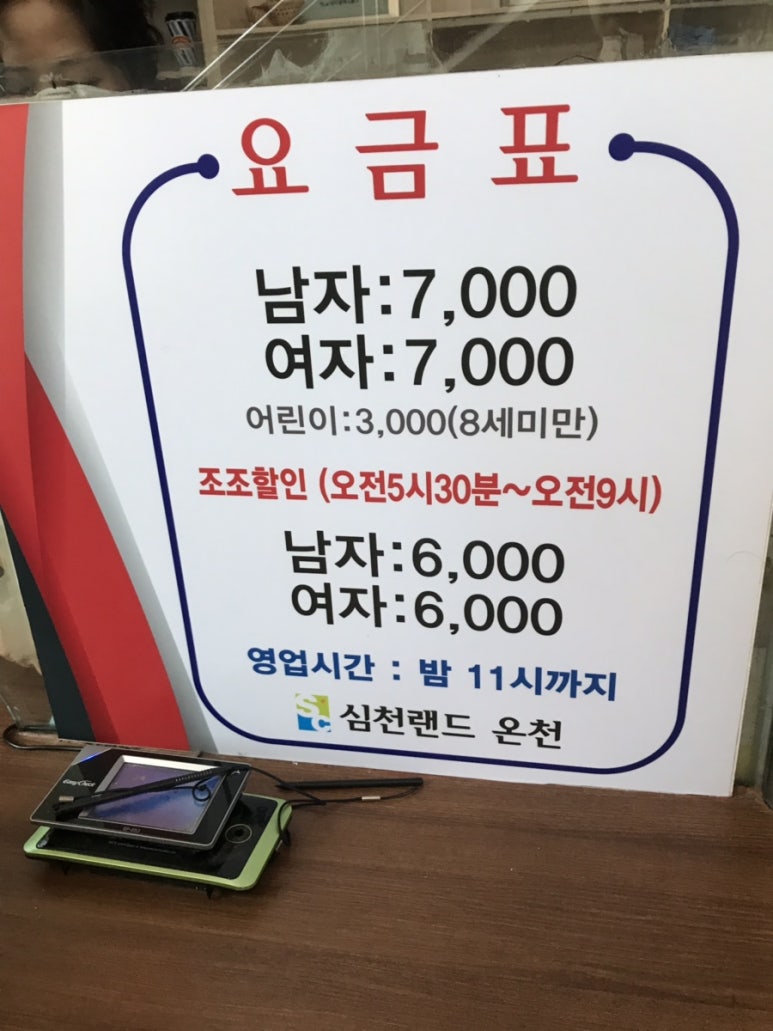팔공산심천랜드 이미지