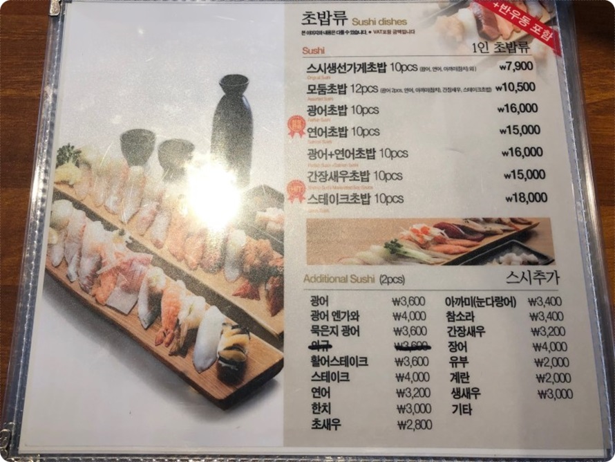신천마트 이미지