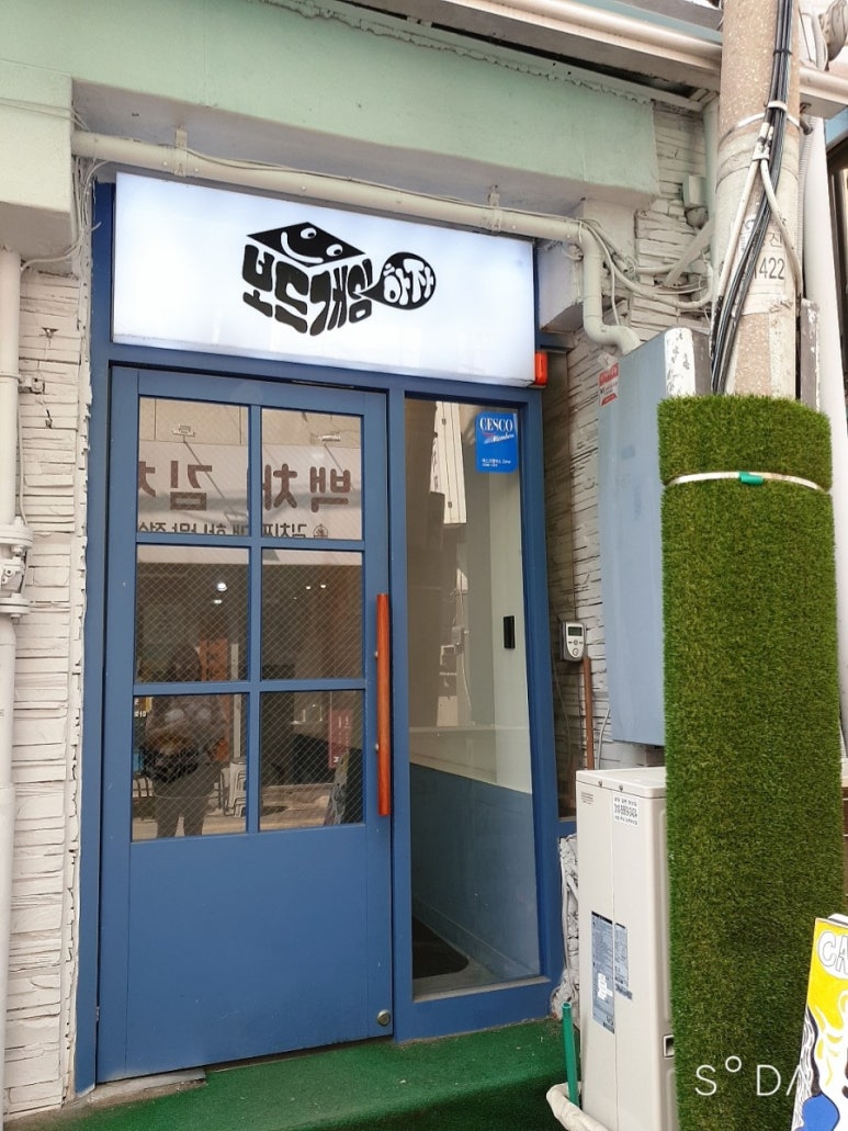 보드게임하자 이미지
