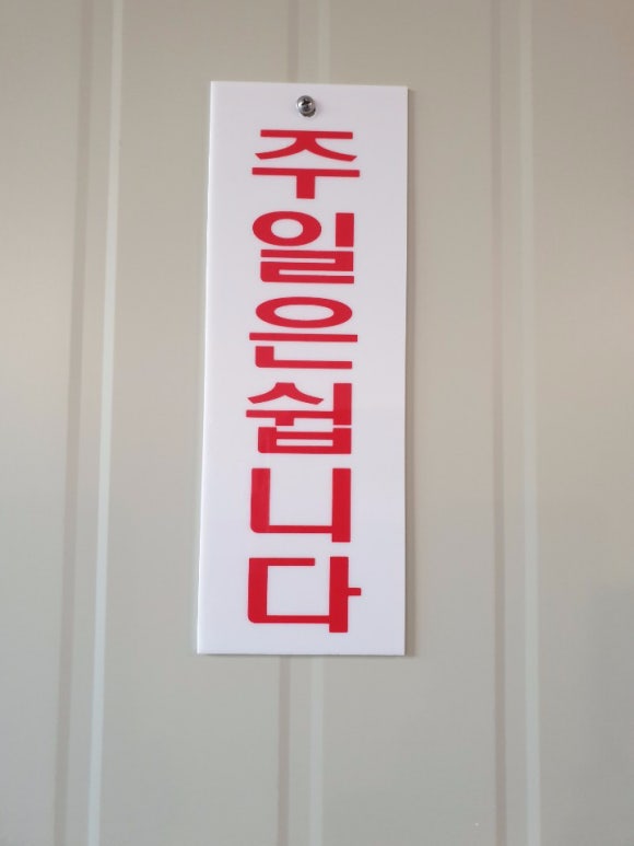 맘포차 이미지