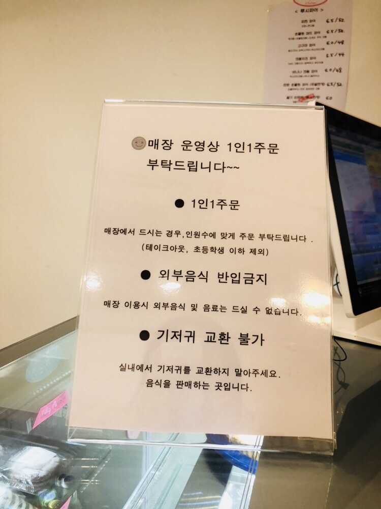 플러피케이크 이미지