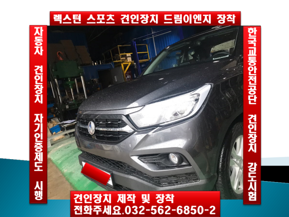 삼성이엔지 이미지