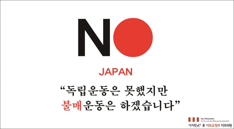 가지런-e치과의원 이미지
