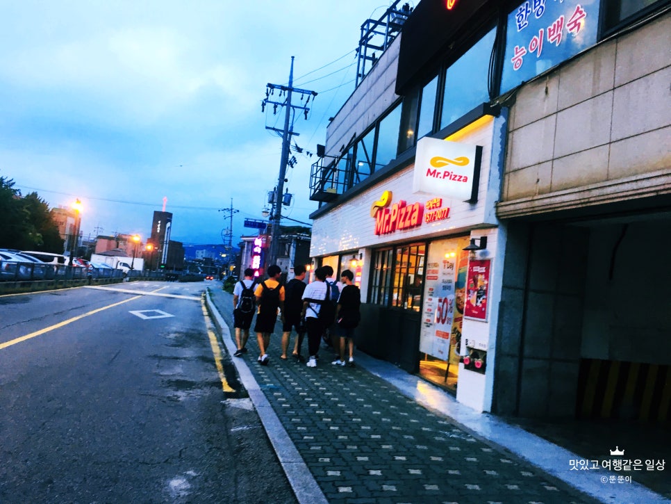 미스터피자석계역점 이미지