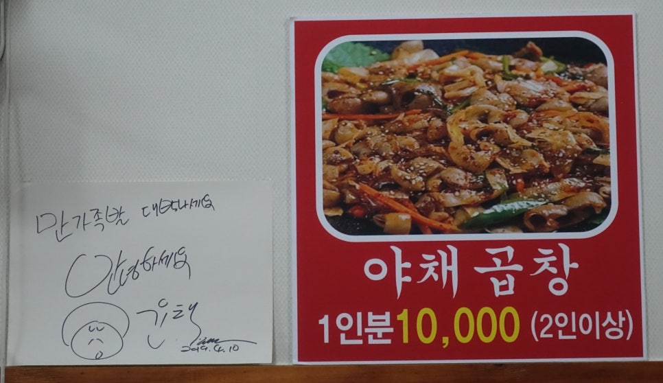 만가족발 이미지