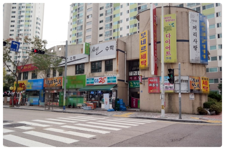 사동셀프주유소 이미지